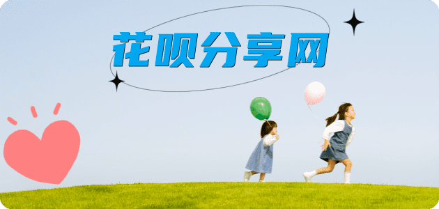 石家庄信用卡白条24小时在线接单诚信商家_达人服务平台